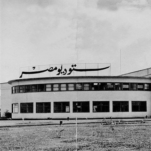 ستوديو مصر