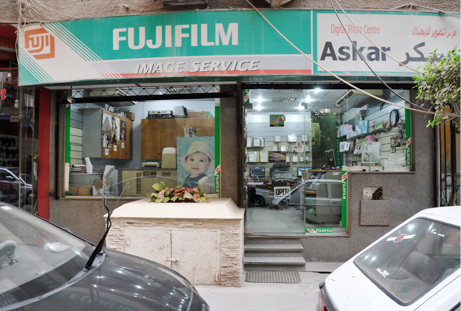 استوديو FUGi فوتوغرافيك