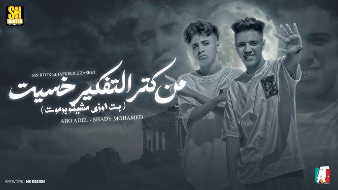 علي مظبوط