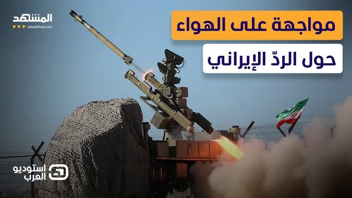 استوديو الإيراني