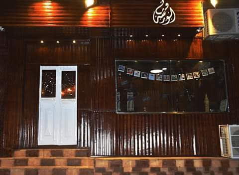 الورشة للتصوير