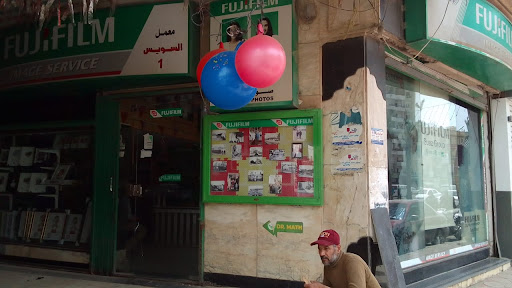 فوجى فيلم