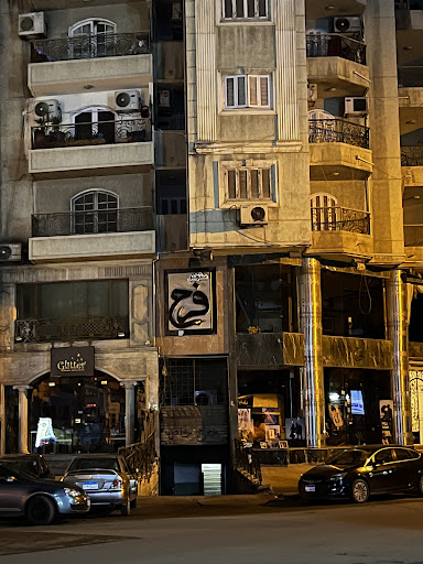 ستوديو فرح