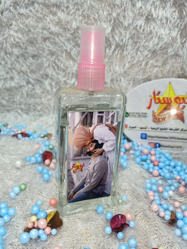 نيوستار New Star