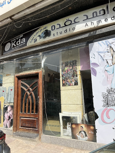 ستوديو عقدة
