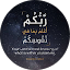 Omr hamada