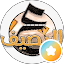 ع الرصيف