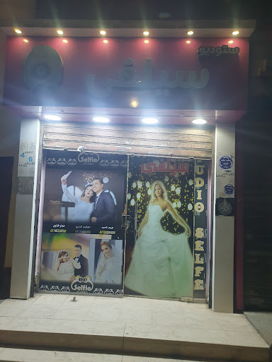 ستديو سيلفي بكوم أمبو