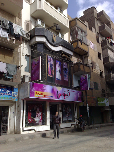 Stodio Venus Sohag