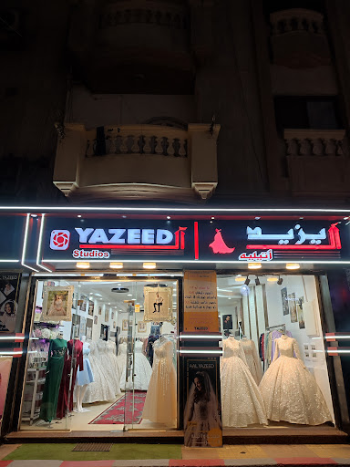 ستوديو آل يزيد AAl Yazeed Studio