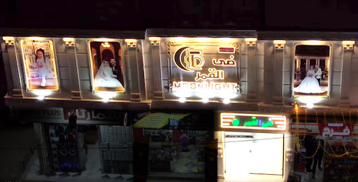 أستوديو ضى القمر المحلة الكبرى