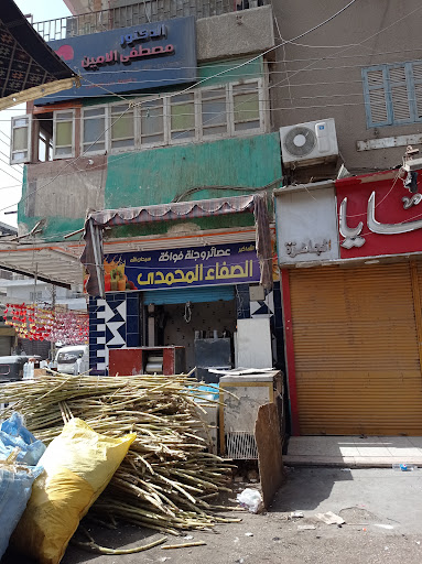 كرام