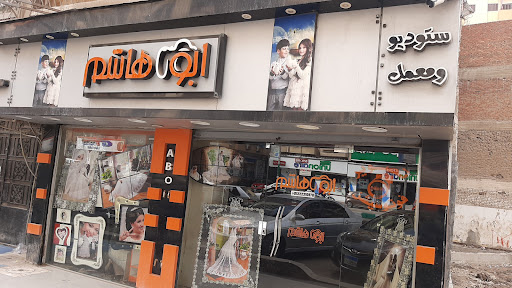ستوديو ابوهاشم الزقازيق