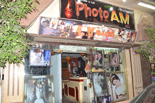 ستوديو قميحة Studio Qmeha