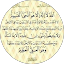عمر جابر