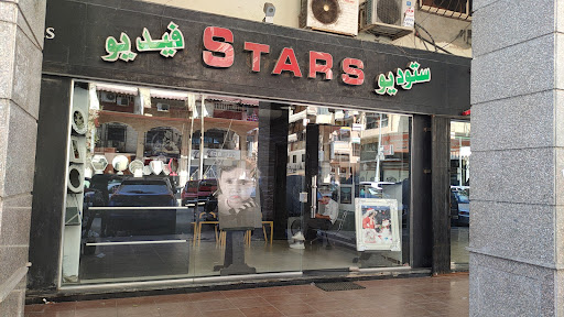 ستوديو ستارز