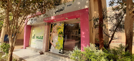 ستوديو العريـس2