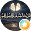 توريد سلندرات كاوتش
