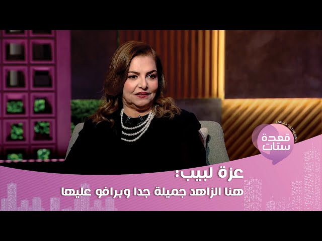 عزبه احه القبليه