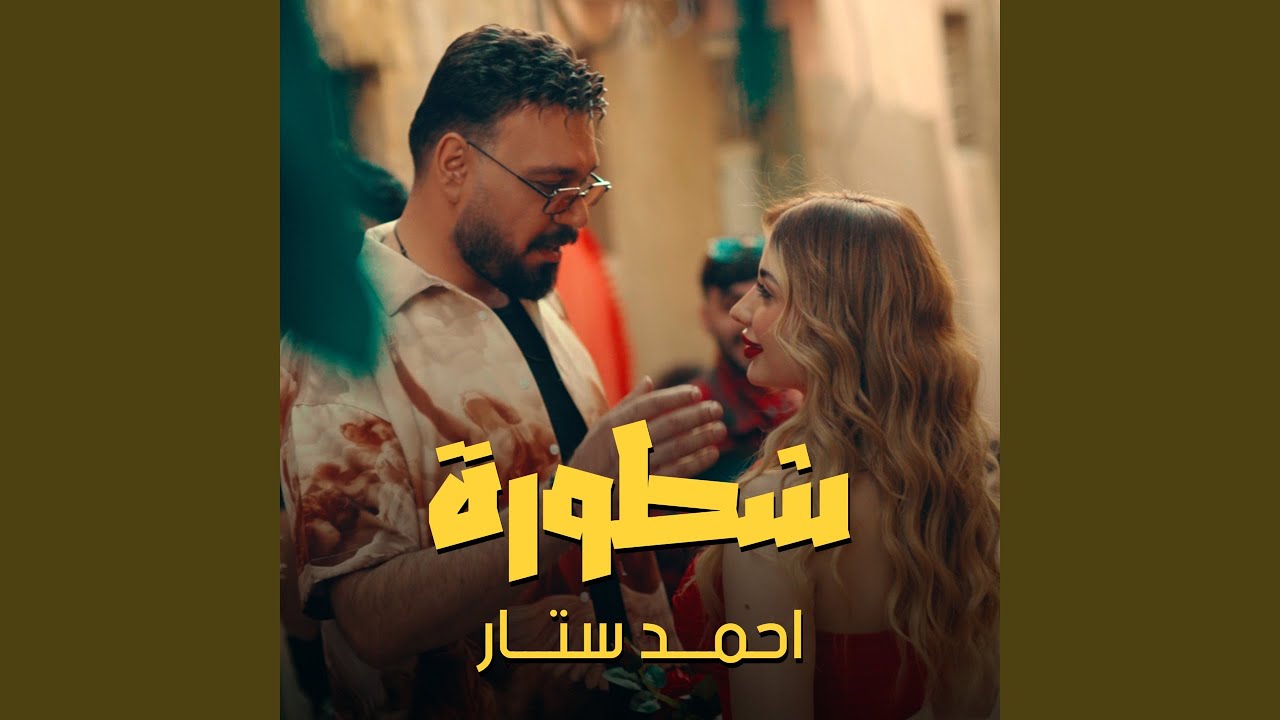 رأي حول مامي شطوره 1 رأي صريح حول مامي شطوره: تقييم شامل ومميزات وعيوب قبل الشراء