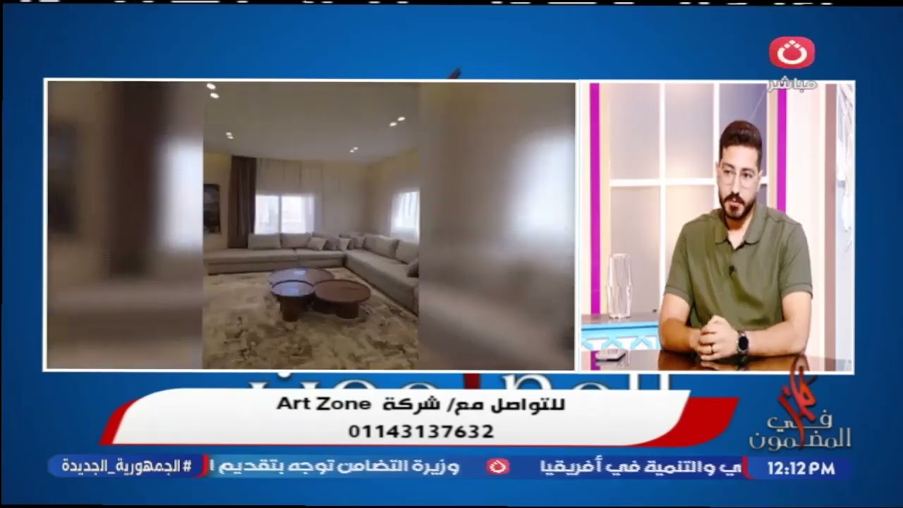 رأي حول Ibrahim gamal print zone 1 رأي حول إبراهيم جمال برنت زون: جودة الطباعة، الأسعار، وخدمة العملاء بالتفصيل