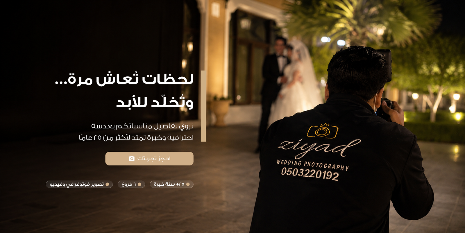 رأي صريح حول ZYAD Studio: تقييم شامل للمميزات والعيوب وأفضل البدائل