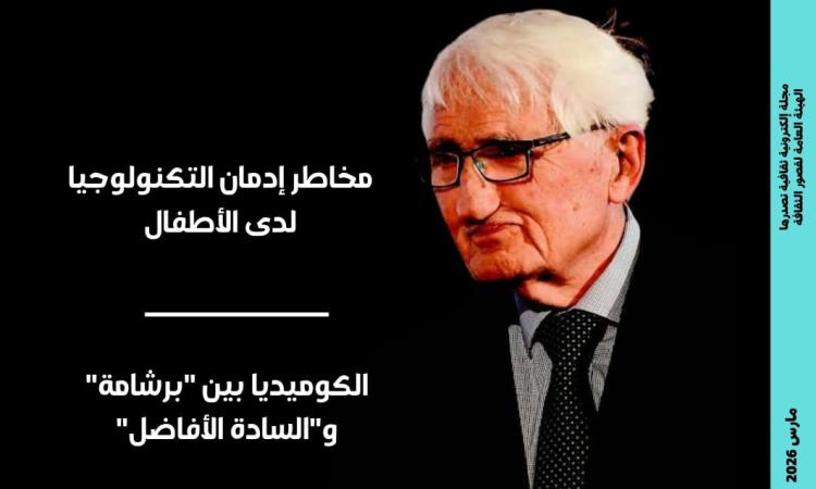 رأي حول المصرية للتكنولوجيا 1 رأي حول المصرية للتكنولوجيا: تقييم شامل لأداء الشركة وخدماتها